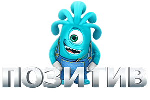 Сервисный центр Позитив — ремонт техники в Красноярске